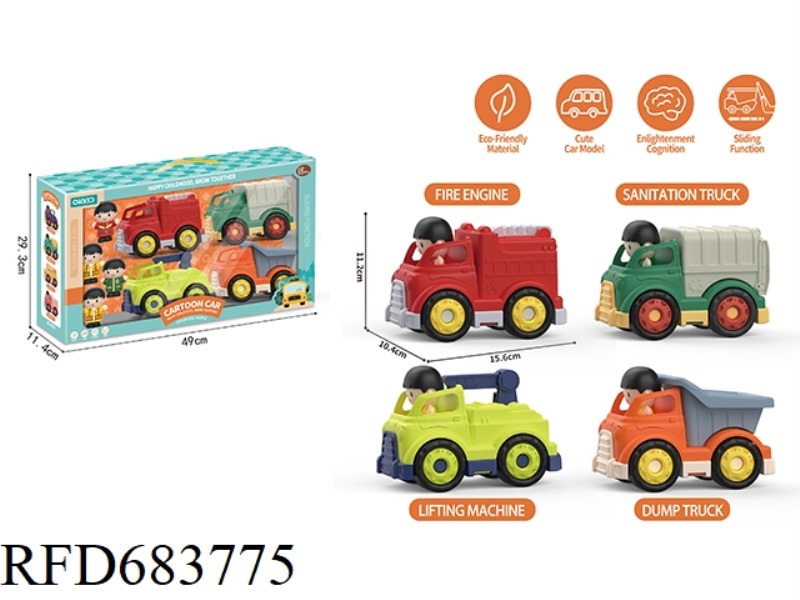 VEHICLE SET (FIRE TRUCK+SANITATION TRUCK+CRANE+DUMP TRUCK)