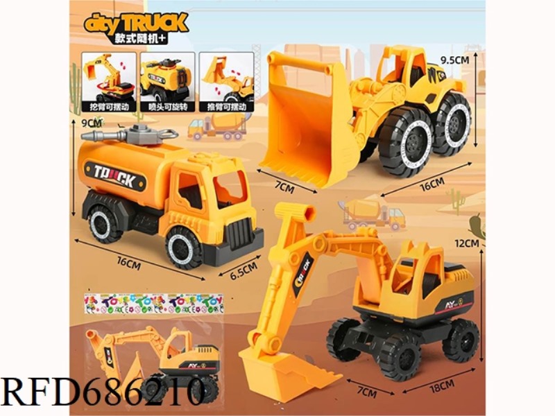 SLIDING ENGINEERING SIMULATION ENGINEERING VEHICLE MODEL