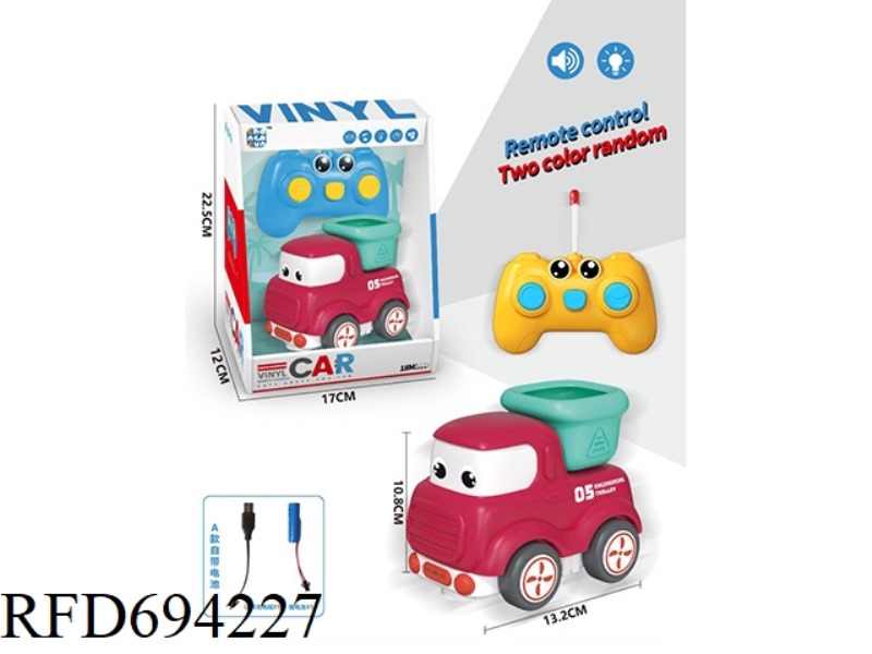 THREE-WAY RUBBER LINING CAR LIGHTING/MUSIC (POWER INCLUDED)