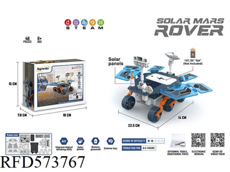 SOLAR POWERED ROVER