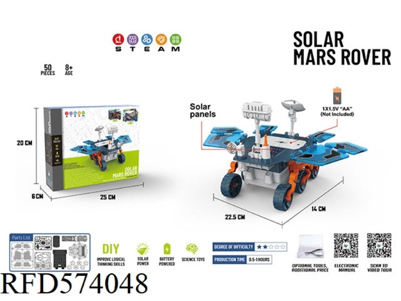 SOLAR POWERED ROVER