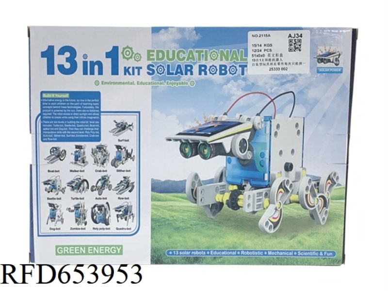 UPGRADED 13-IN-1 SOLAR DIY ASSEMBLING ROBOT (13 FORMS CAN BE CHANGED)