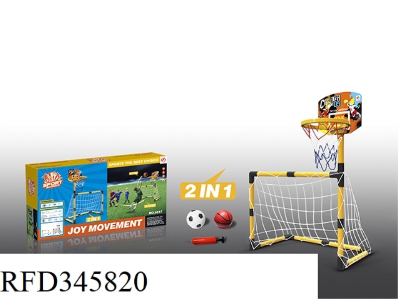 FOOTBALL GOAL BASKETBALL STAND (2 IN 1)