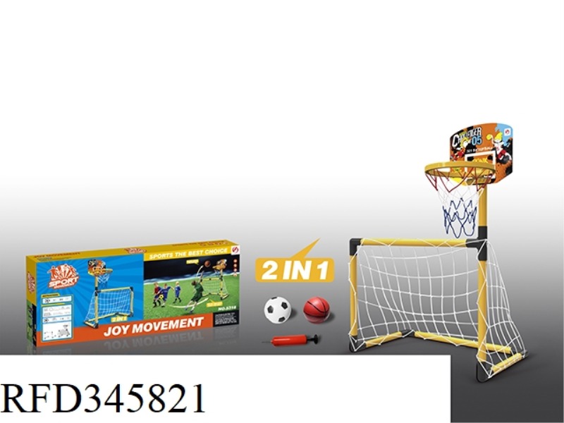 FOOTBALL GOAL BASKETBALL STAND (2 IN 1)