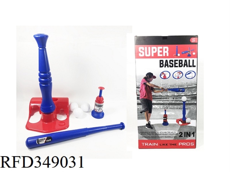 BASEBALL CATAPULT COMBINATION WITH TELESCOPIC STICK