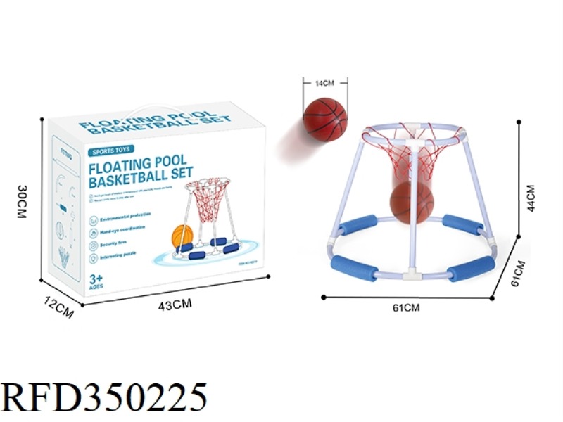 WATER BASKETBALL SUIT