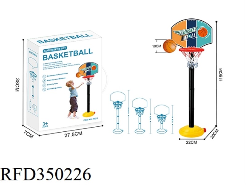 CHILDREN'S BASKETBALL HOOP SET
