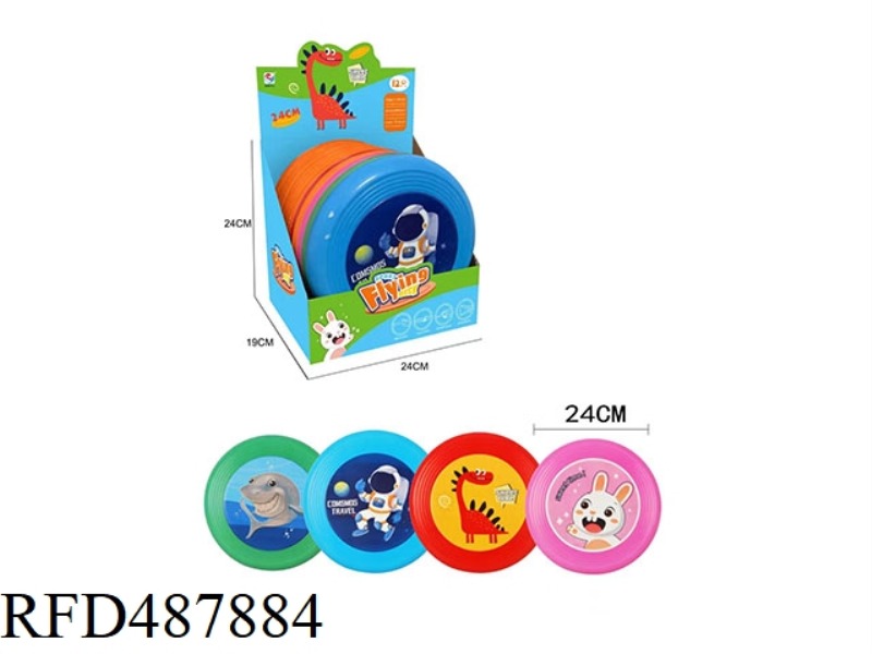 24 CMPU FRISBEE 12 PCS