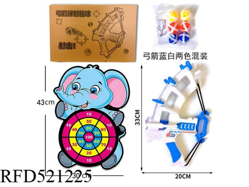 CATAPULT BOW AND ARROW WITH ELEPHANT TARGET STICKY BALL HOOK