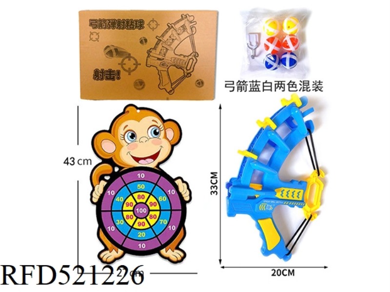 CATAPULT BOW AND ARROW WITH MONKEY TARGET STICKY BALL HOOK