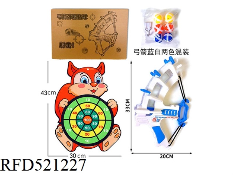 CATAPULT BOW AND ARROW WITH LOOSE MOUSE TARGET STICKY BALL HOOK