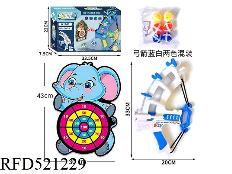 CATAPULT BOW AND ARROW WITH ELEPHANT TARGET STICKY BALL HOOK
