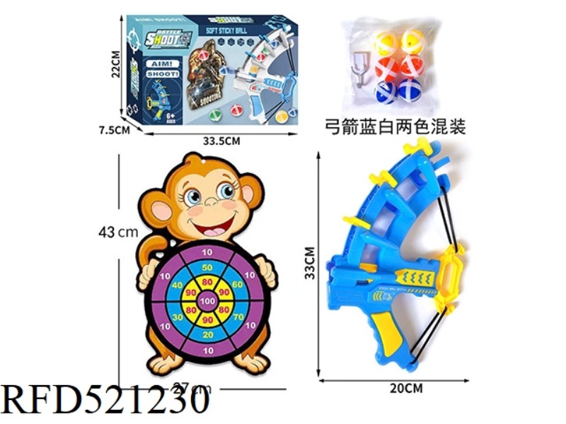 CATAPULT BOW AND ARROW WITH MONKEY TARGET STICKY BALL HOOK