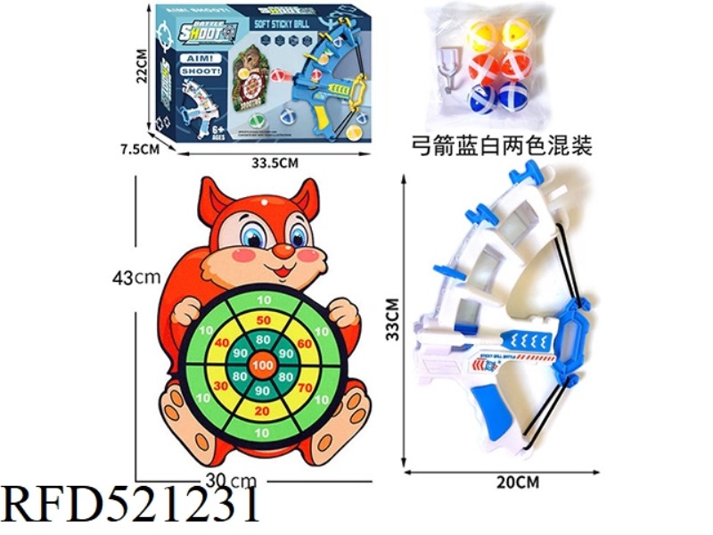 CATAPULT BOW AND ARROW WITH LOOSE MOUSE TARGET STICKY BALL HOOK