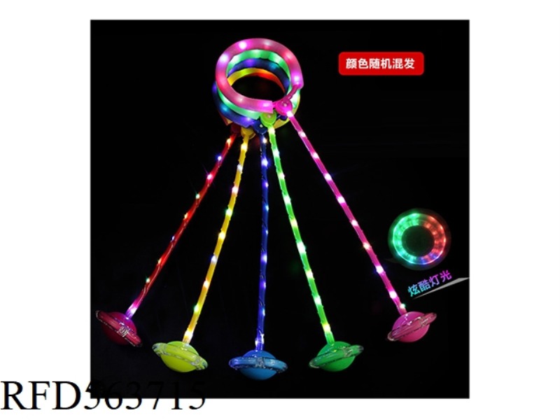 CHILDREN'S FITNESS TOY WITH LIGHT FLASH BOUNCE BALL FLASH SWING FOOT