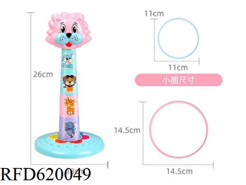 SPORTS CARTOON LION COLLAR