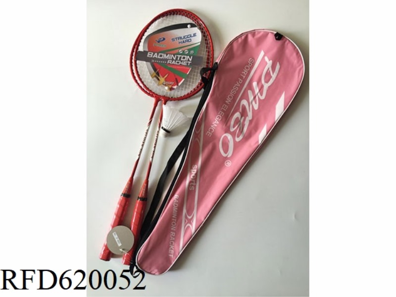 BADMINTON RACKET SET WITH A BALL BAG PORTABLE STUDENT TRAINING INDOOR AND OUTDOOR INTERACTIVE SPORTS
