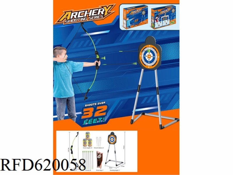 BOW AND CROSSBOW TARGET SET