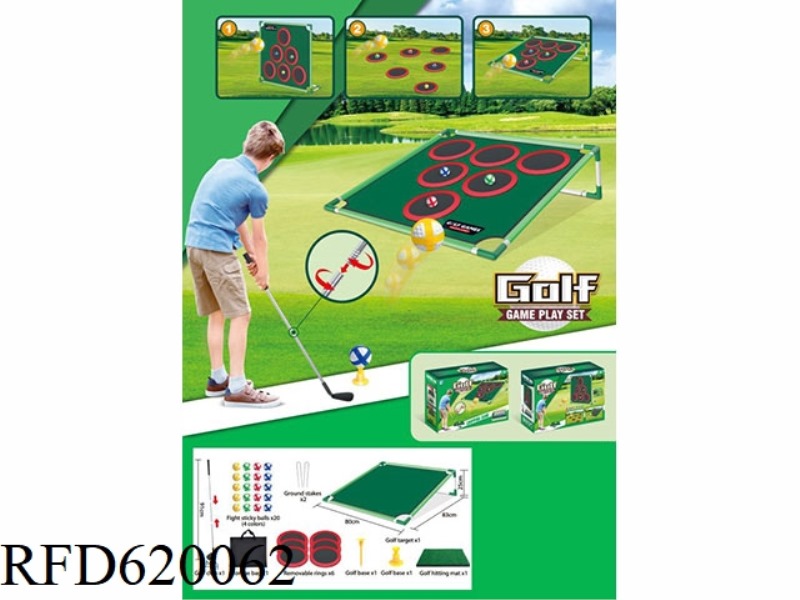 GOLF TARGET (WITH RACK)