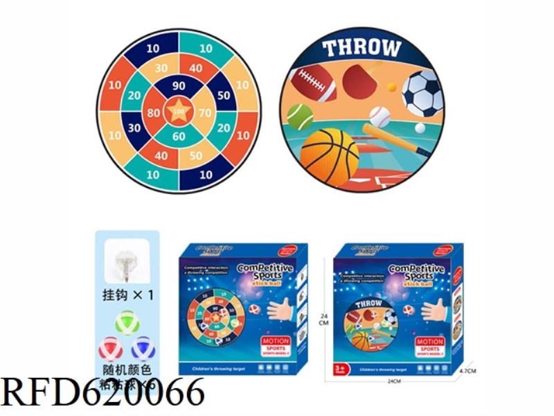 SPORTS FOLDING TARGET
