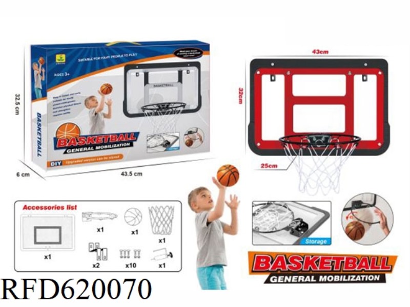 DUNK STORAGE BASKETBALL BOARD 25CM FRAME INDOOR AND OUTDOOR SPORTS WITH FITNESS