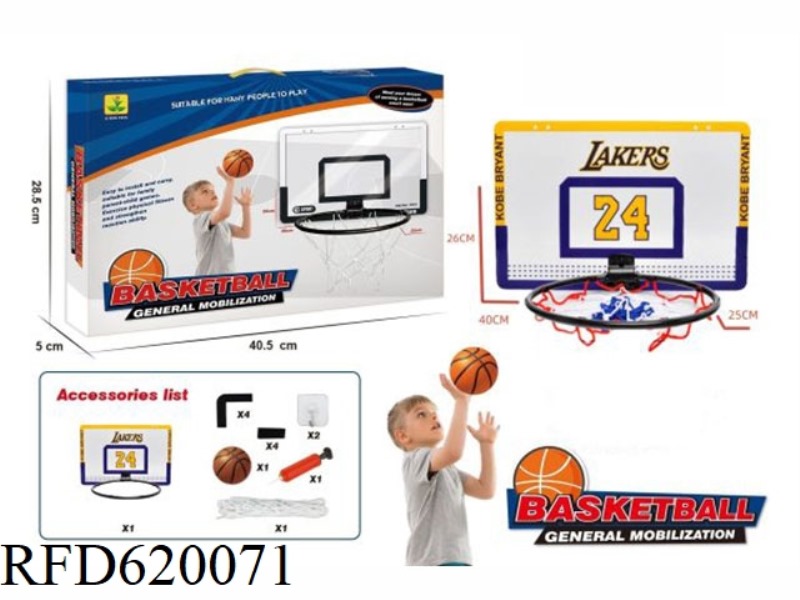 BASKETBALL BOARD YELLOW INDOOR AND OUTDOOR SPORTS WITH FITNESS