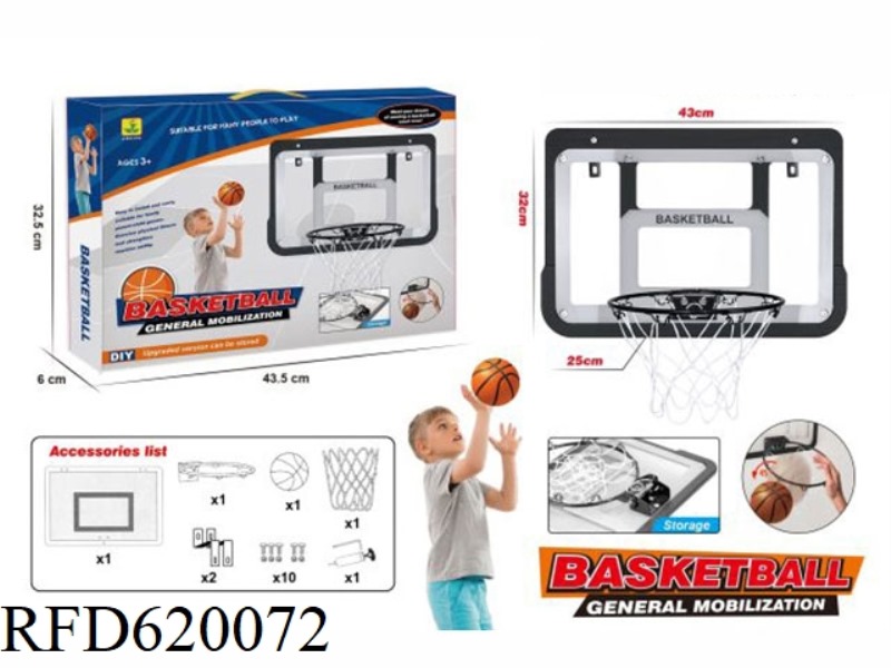 DUNK STORAGE BASKETBALL BOARD 25CM FRAME INDOOR AND OUTDOOR SPORTS WITH FITNESS