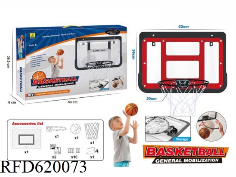 DUNK STORAGE BASKETBALL BOARD 25CM FRAME INDOOR AND OUTDOOR SPORTS WITH FITNESS
