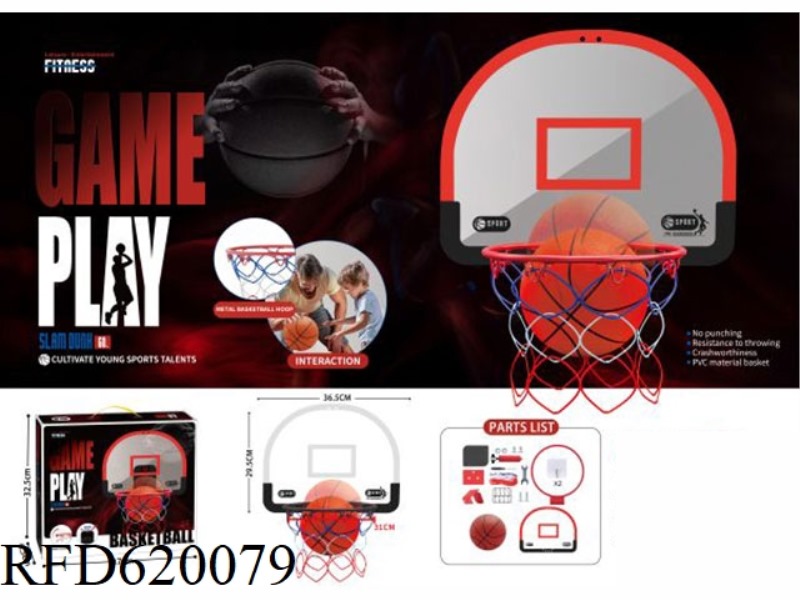 WALL-MOUNTED PERFORATION-FREE, BASKETBALL HOOP, 2 COLORS MIXED