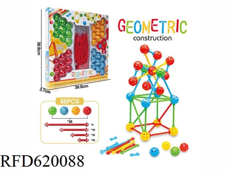 CHILDREN'S BALL MOSAIC BUILDING BLOCKS BEADED THREE-DIMENSIONAL SPACE THINKING GEOMETRY TEACHING AID