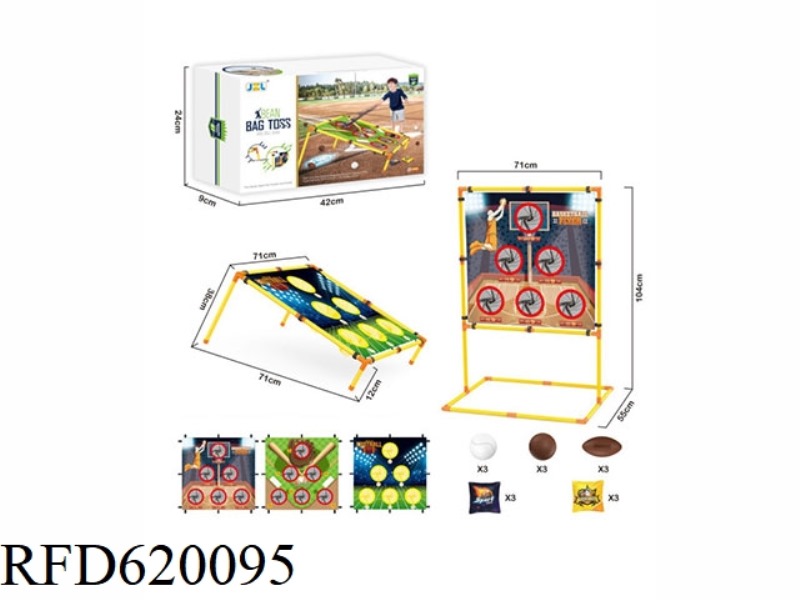 SPORTS 3-IN-1 SHOOTING TARGET CLOTH