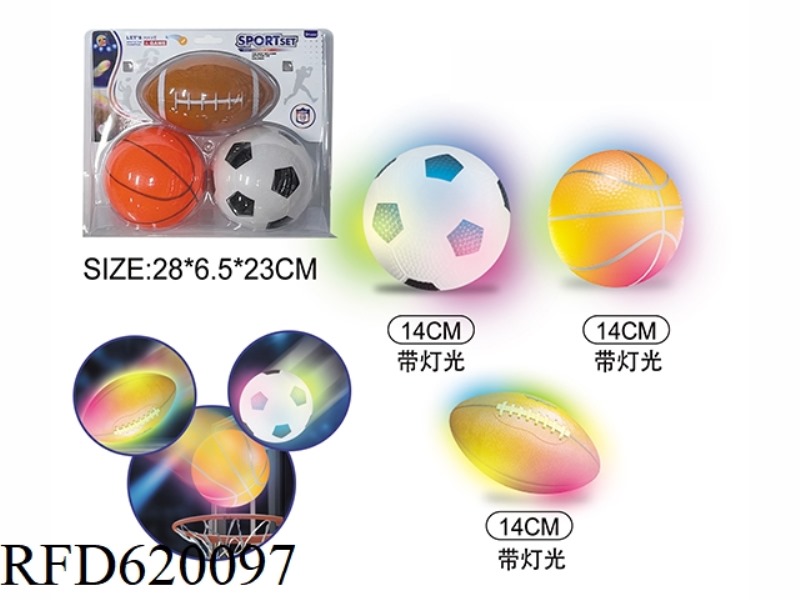 LIGHT FOOTBALL + LIGHT BASKETBALL + LIGHT FOOTBALL THREE-PIECE SET