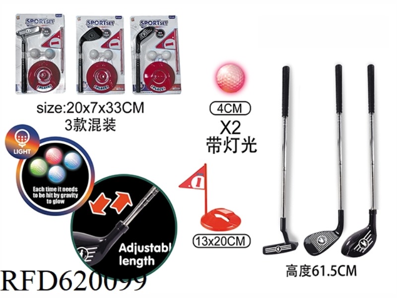 LIGHT GOLF STAINLESS STEEL TELESCOPIC SET (3 MIXED)
