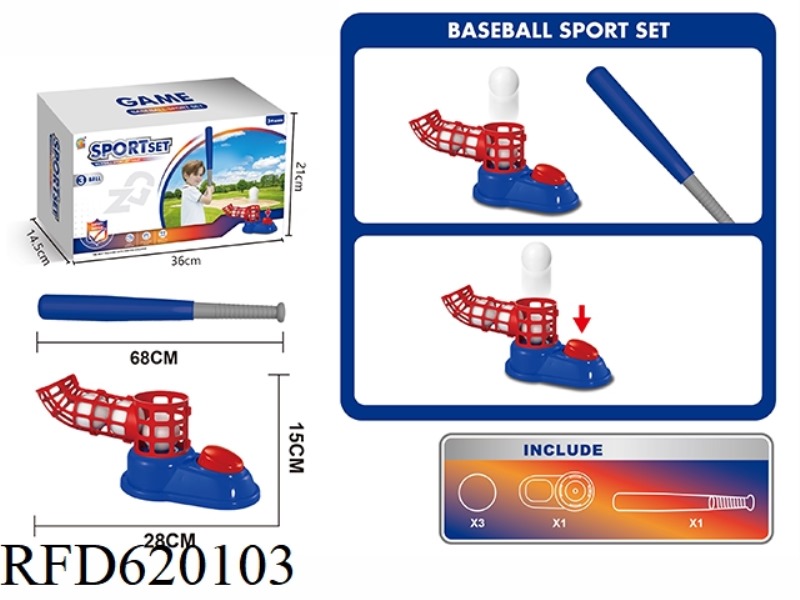 BASEBALL PEDAL CATAPULT SET
