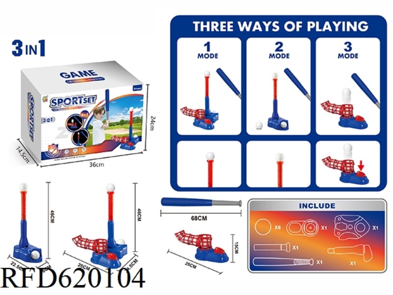 BASEBALL AND GOLF 3-IN-1 SET