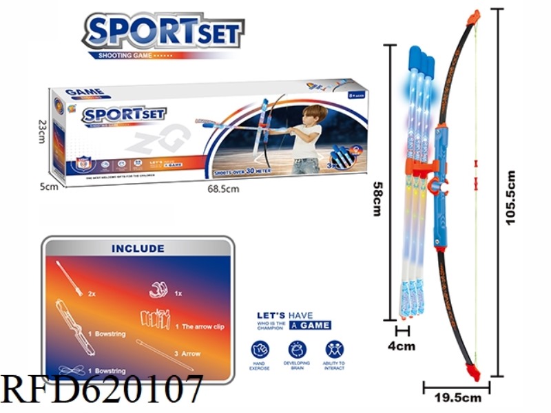LIGHT BIG FIBER BOW AND ARROW SET