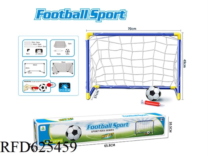 70CM FOOTBALL STAND