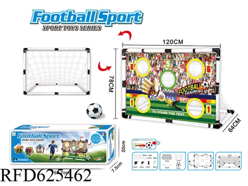 120CM FOOTBALL GATE CLOTH