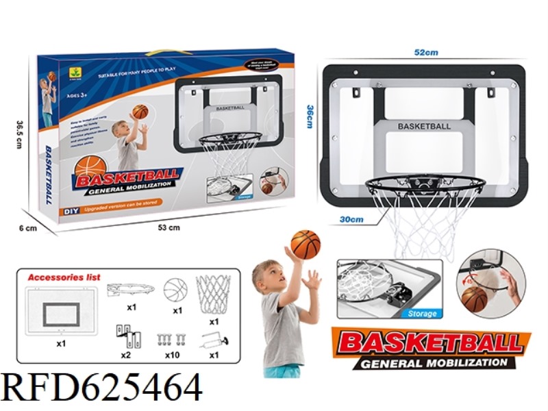 DUNK STORAGE BASKETBALL BOARD 30CM FRAME
