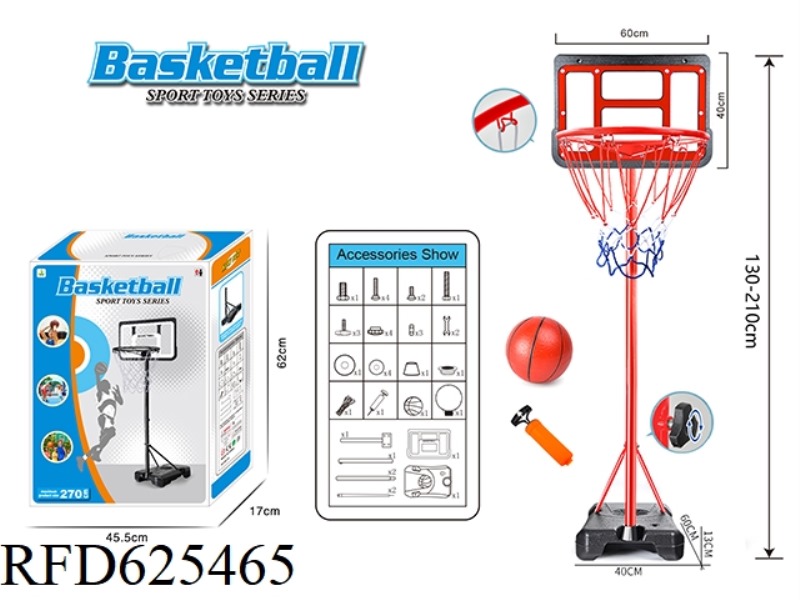 210CM BASKETBALL STAND BRIGHT RED