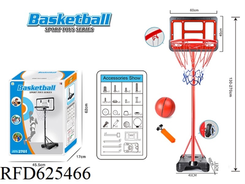 270CM BASKETBALL STAND RED