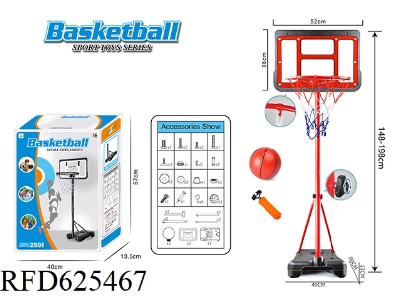 198CM BASKETBALL STAND RED