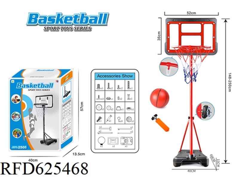 250CM BASKETBALL STAND RED
