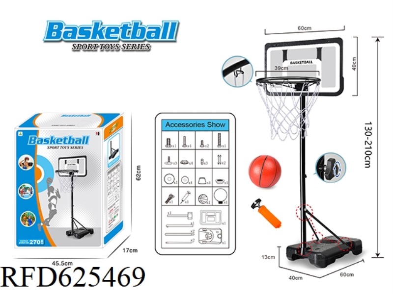 210CM BASKETBALL STAND LARGE