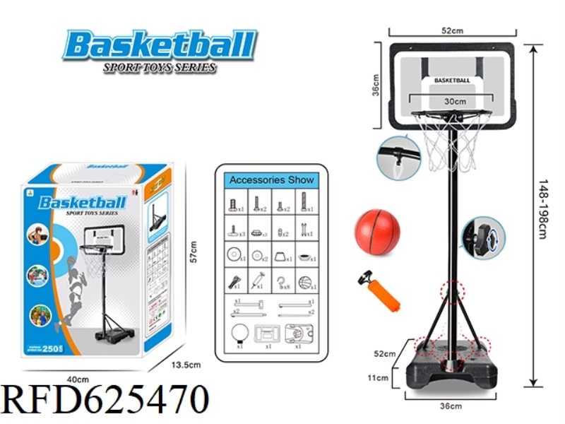 198CM BASKETBALL STAND