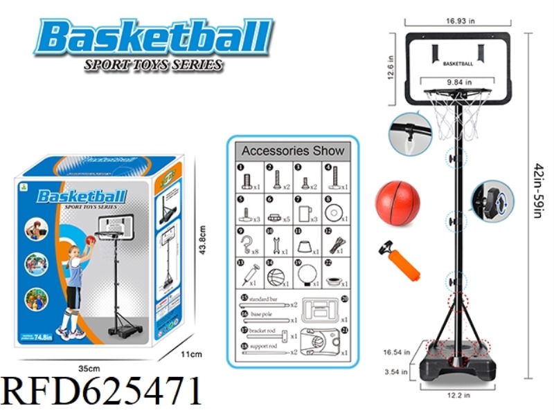150CM BASKETBALL STAND