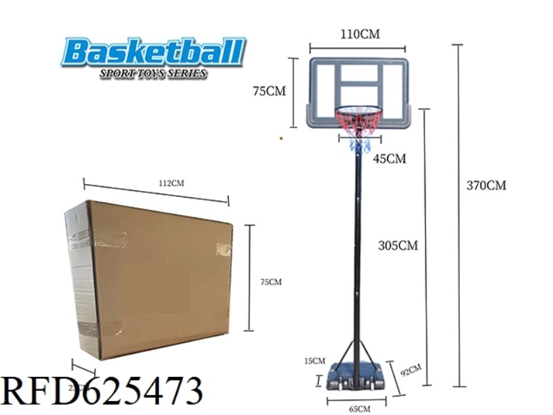 370CM BASKETBALL STAND