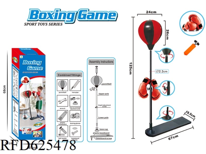 125CM PEDAL BOXING CASE