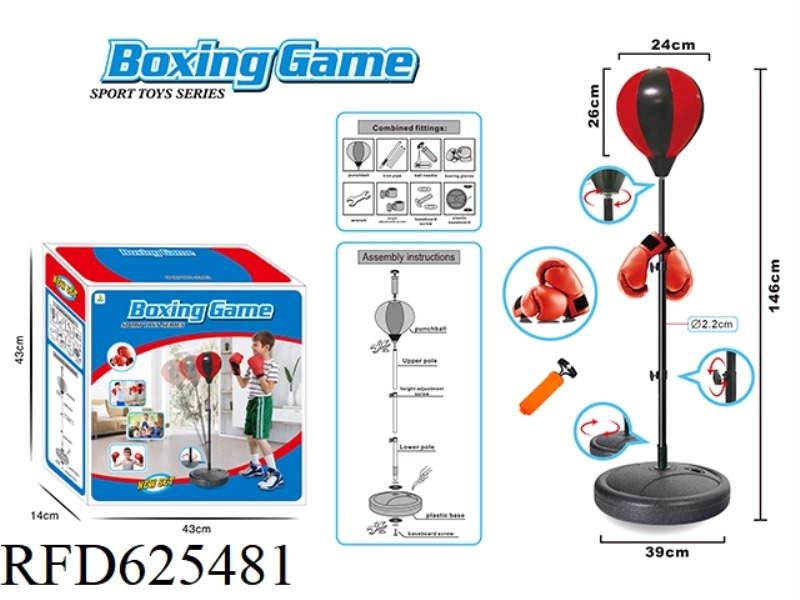 146CM BOXING CASE