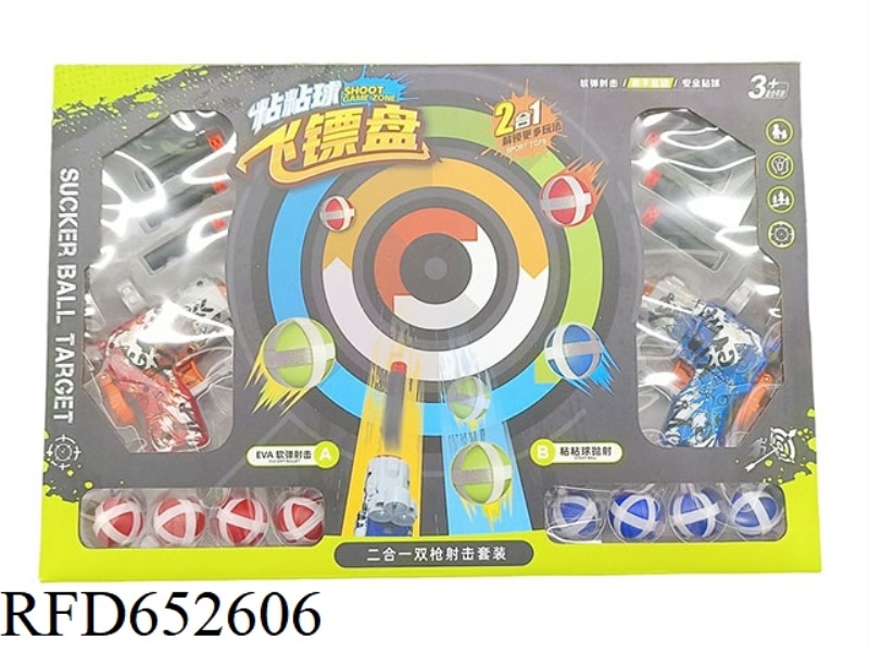 100 POINTS, 74CM DIAMETER FOLDING (SINGLE-SIDED)